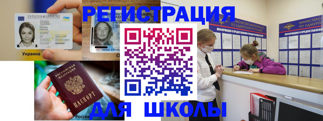 временная регистрация собственник в Гороховце